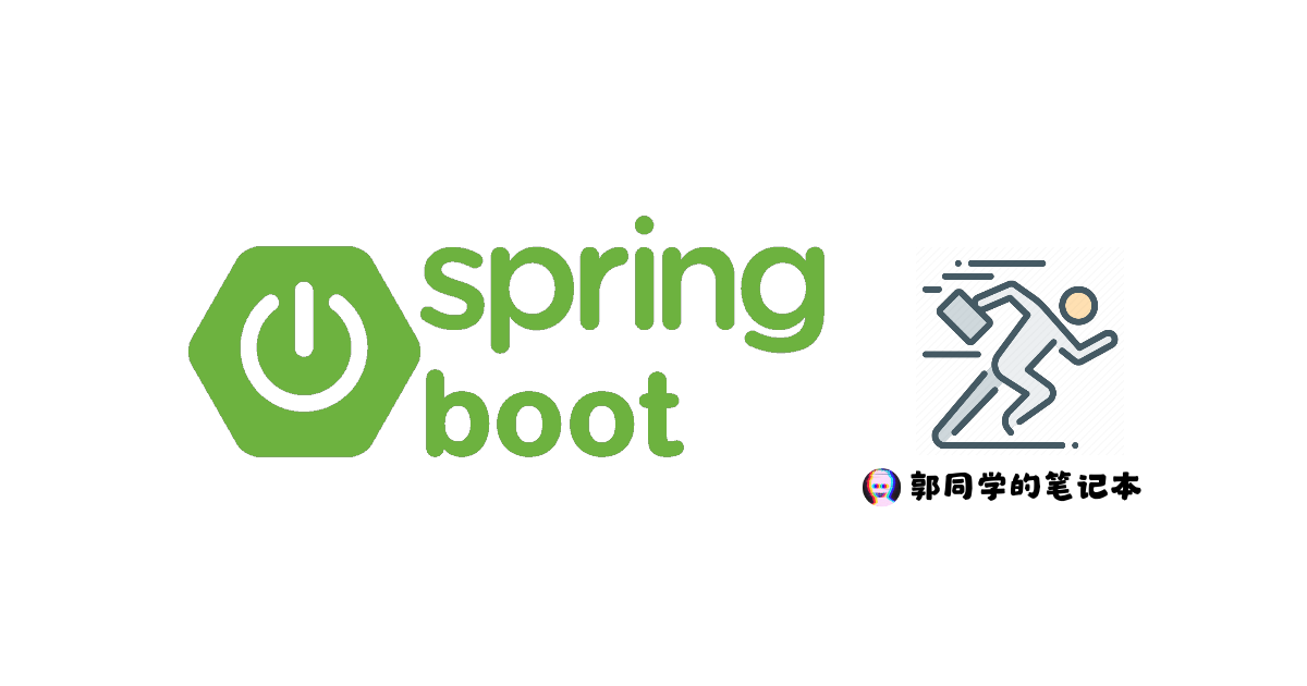 SpringBoot前后端分离深尝